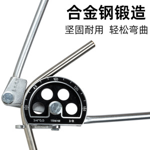 Cintreuse manuelle pour tubes en cuivre, aluminium et fer, outil de cintrage universel de qualité industrielle - Product Image 4