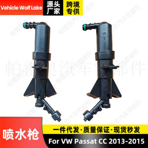 Boquilla mecánica Vehicle Wolf Lake para Volkswagen Passat CC 2013-2015, lado derecho 3C8955104B, lado izquierdo 3C8955103B - Product Image 4