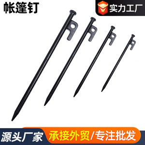 Piquet de tente en acier au carbone 15-50 cm, épaissi et allongé, pour tentes de camping, plage, usage extérieur, fabriqué au Shandong, Chine, N0050 - Product Image 2