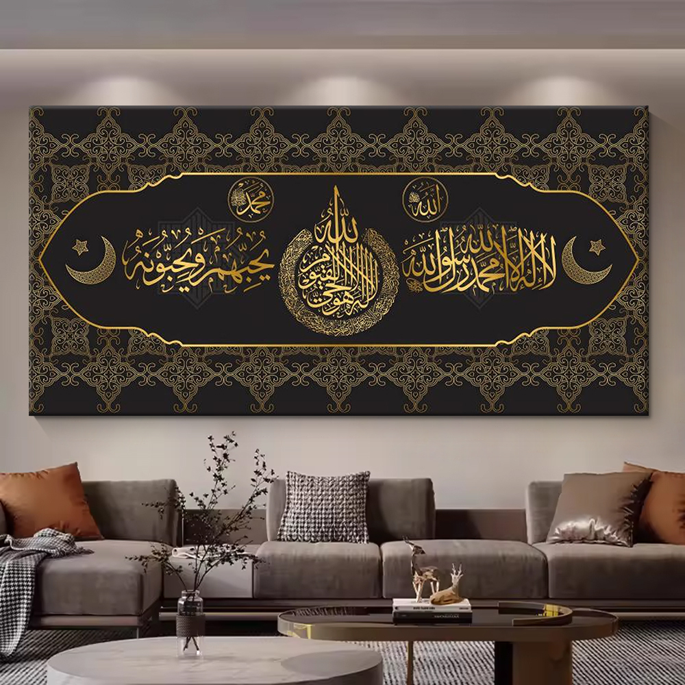 Islamic Wall Poster Painting Decoration Home Interior Crystal Porcelain Painting Living Room Home Decoration Wall Painting · image 5