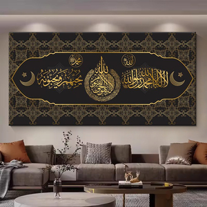 Poster Murale Islamico, Decorazione per Interni, Dipinto in Porcellana Cristallina, Decorazione per <span class=keywords><strong>Soggiorno</strong></span>, Quadro da Parete - Product Image 5