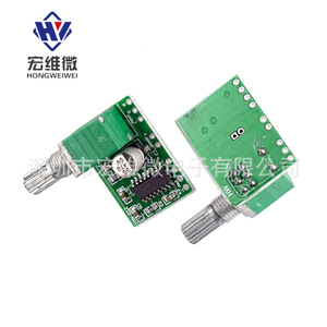 Mini Placa Amplificadora Hongwei Micro PAM8403 de 5V y 2.0 Canales con Potenciómetro para Salida de Audio - Product Image 2