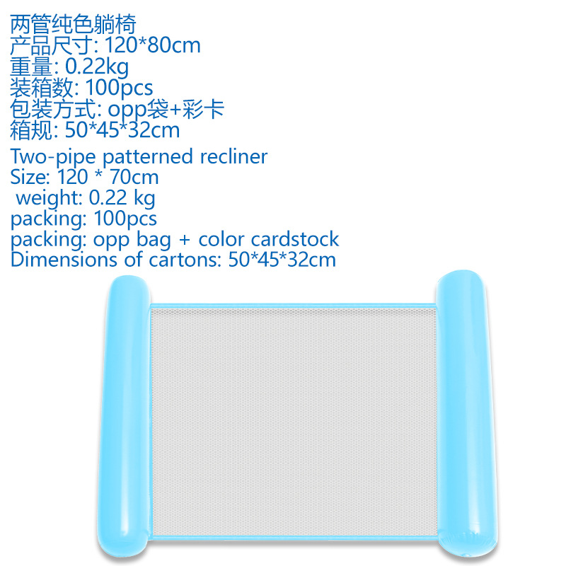 2 tubes couleur unie - bleu clair