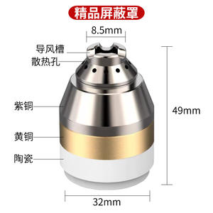 Protector de Cerámica Manual P80 para Corte sin Contacto de Chatarra, Cubierta Protectora de Fibra de Vidrio, Protector de Boquilla para Cortadoras de Chorro de Agua - Product Image 3