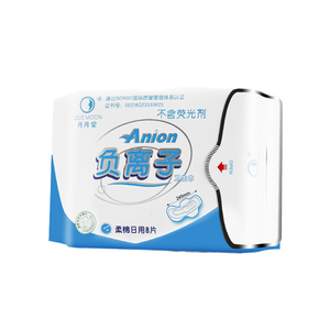 Nouvelles serviettes hygiéniques Lo3ve Moon Anion Lady Care respirantes en coton sans ailettes avec protection contre les fuites - Product Image 1