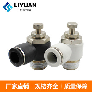 Conector de Tubo de Aire Neumático Ajustable Liyuan SL8-02, Válvula Reguladora de Velocidad, Material de Cobre, Piezas Neumáticas - Product Image 4