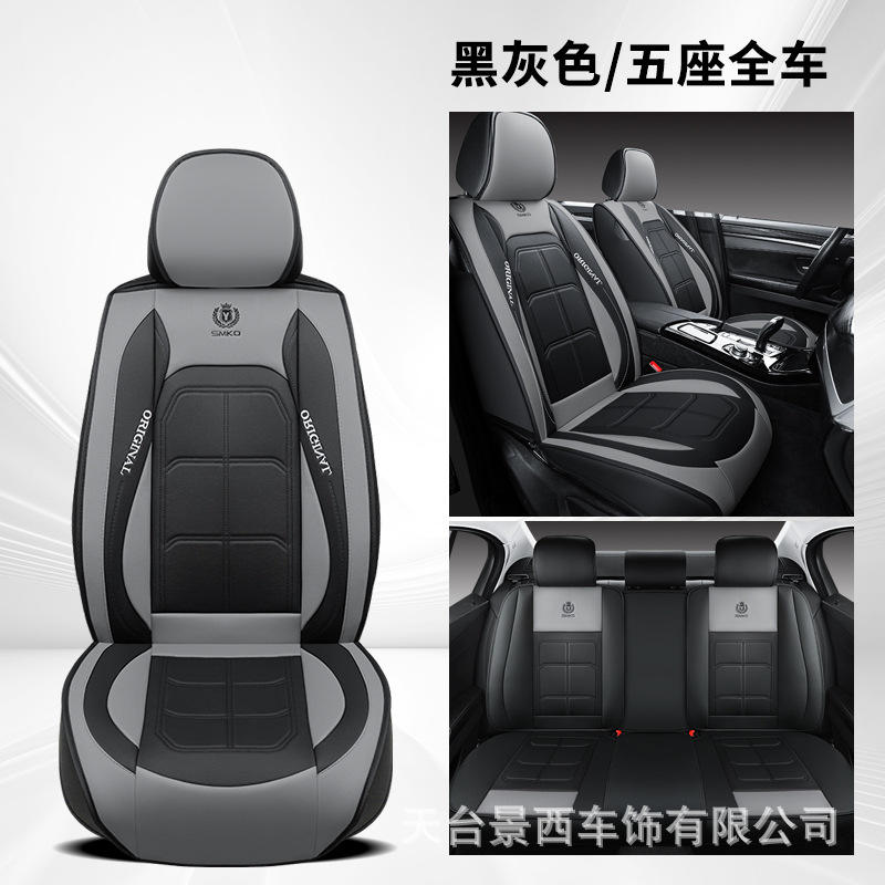 Gray full car 5 seats