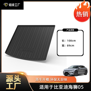 แผ่นรองท้ายรถยนต์ TPE วัสดุกันลื่น ลายทาง สำหรับ Toyota Hiace 05 EV DM I Cargo Liner - Product Image 3