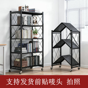 Étagère de rangement pliable Yingjinxiang Home Furnishings, 5 niveaux, en acier carbone, mobile, pour l'organisation de la cuisine - Product Image 4