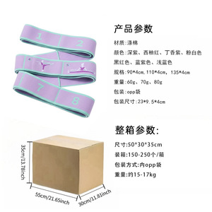 Bande de Résistance Numérique Segmentée Chanxi pour Yoga, Étirements, Fitness et Danse – Équipement d'Entraînement Élastique - Product Image 4