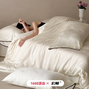 Four-Piece <b>Bedding</b> <b>Set</b> Solid Color Jacquard Breathable Soft Skin-Friendly For All Seasons - Product Image 2
