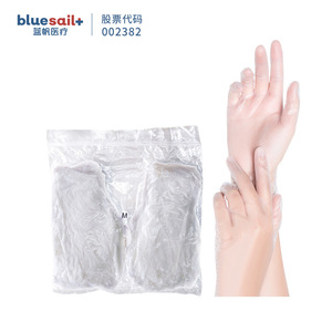 Bluesail+ Disposable Vinyl <b>Gloves</b> M Size Non-Sterile Smooth Industrial Construction Use Vacuum Sealed - Product Image 2