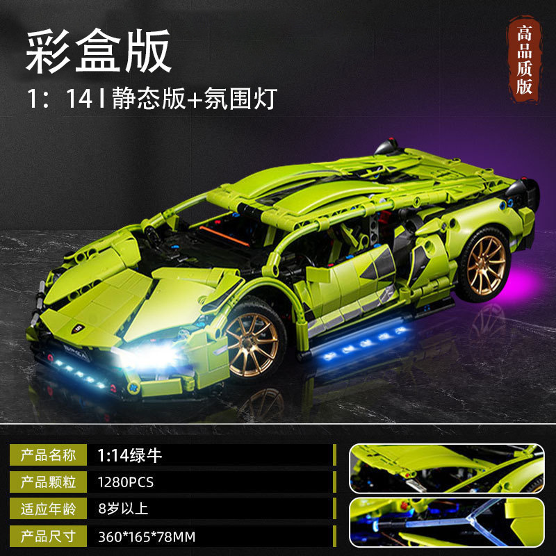 Green cow remote-controlled lights-container box