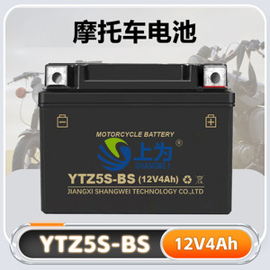 แบตเตอรี่มอเตอร์ไซค์ Shangwei Ytz5s Bs 12V 4Ah แบตเตอรี่ตะกั่ว-กรด ไม่ต้องบำรุงรักษา สำหรับมอเตอร์ไซค์ - Product Image 3