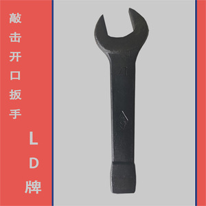 Ld Hammering Open End Wrench 27mm Metric Single End Industrial Grade Black Finish High Carbon Steel - Product Image 1
