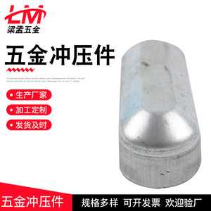 Stainless Steel Stamping Parts 534 High Accuracy Metal Drawing Components Multi Use Hardware Accessories - Product Image 5