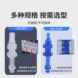 Ventosa Manual Individual Tianxing M10 L50 07SM12 L50 07S de Silicona Azul para Reparación Industrial y Automotriz - Product Image 3