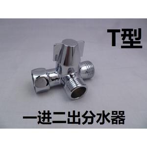 Three-Way Manifold Shower Arm <b>Adapter</b> with T-<b>Connector</b> Filling Valves for Two Outlets & One Inlet Shower Head <b>Adapter</b> - Product Image 4