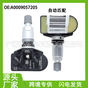 Tire Pressure Sensor A0009057205 For Mercedes Benz 433MHz External <b>TPMS</b> - Product Image 5