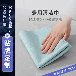 Custom Made <b>Car</b> Cleaning Microfiber Cloths Absorbent Lint Free <b>Polishing</b> Pads Multi Functional For Vehicle Care - Product Image 2
