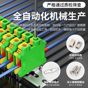 Uslkg Earth Terminal <b>Block</b> 2.5mm Rail-<b>mounted</b> Dual-color Yellow-green Grounding Terminal <b>Block</b> - Product Image 4