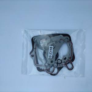 Kit de Reparación Intermedio de Juntas de Papel para Motor de Motocicleta Compatible con Nissan Isuzu Yinxiang 50-70-110-125-140-160 Horizontal - Product Image 3