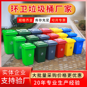 Outdoor Plastic Trash Can 240L With <b>Lid</b> Recyclable <b>Bin</b> For Street Use HDPE Material - Product Image 5