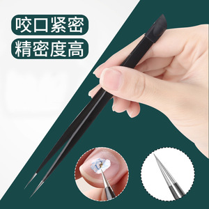 Stainless Steel Nail Tweezers Double-Ended Pointed Tip For Manicure Decoration Rhinestone Application - Product Image 1