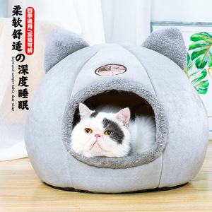 Cama para mascotas con orejas de gato, color gris, semicerrada, con acolchado, para gatos y perros. - Product Image 4
