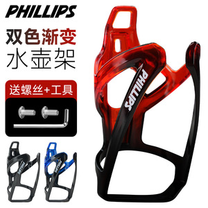 Porte-bidon de vélo Philips 55-70 mm en PC, accessoire de cyclisme - Product Image 4