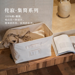 Wabi Sabi Fabric Storage Box Rectangle 100 Cotton Moisture Proof Clothing Organizer - Product Image 1