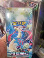 Набор-бустер 16.0: Оригинальный подарочный набор Pokemon TCG (упрощенный китайский) с запечатанными пакетами, промо-редкими картами, коллекционный подарок для хобби