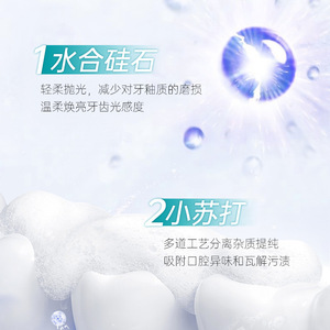 Pasta Dental con Bicarbonato de Sodio Benefit 100g Blanqueadora, Refrescante y Limpiadora - Product Image 1