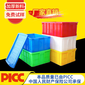 Caisse en plastique rectangulaire 350 mm, empilable, pour le transport et la logistique industrielle - Product Image 2