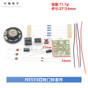 Ne555 Doorbell <b>Kit</b> Diy Music <b>Electronic</b> Components For Audio <b>Module</b> - Product Image 4