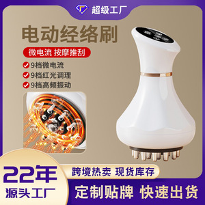 แปรงนวดไฟฟ้าแบบพกพาขนาดเล็ก พร้อมระบบทำความร้อนและการสั่นสะเทือน สำหรับนวดกัวซาทั่วร่างกาย ชาร์จไฟได้ สีขาว - Product Image 2