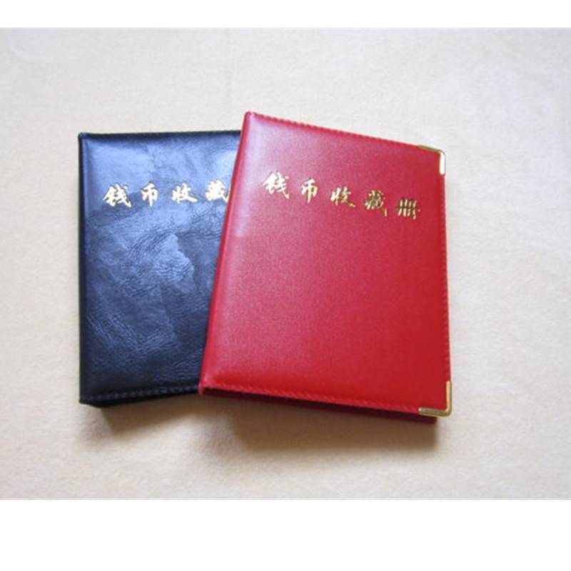 จีนสีแดง20หน้า480ชิ้น