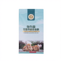 Sachet Doypack personnalisé à 8 soudures, imprimé en gravure, avec fermeture éclair et ouverture facile, résistant à l'humidité, pour aliments pour animaux, lait et gelée, avec logo et couleur personnalisés