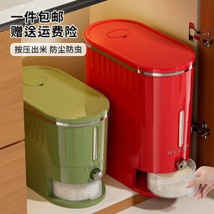 Ufory Rice Bucket 20kg Sealed Press To Dispense Insect Proof Moisture Proof Food Grade <b>Large</b> Capacity Storage Container - Product Image 1