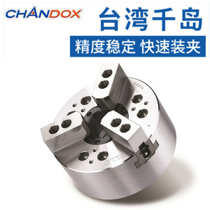 Mandrin hydraulique Chandox OPB-210A8 à trois mors à grand alésage pour centre d'usinage - Product Image 2