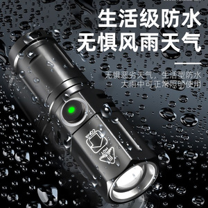 Zoom Flashlight Mini Portable Rechargeable High Brightness Laser Torch For Outdoor Home Use Elderly With Type C Fast Charging - Product Image 4
