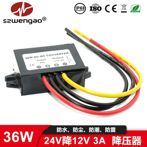 Convertidor CC-CC Szwengao de 24V a 12V 3A para Actualización de Audio de Automóvil - Product Image 4