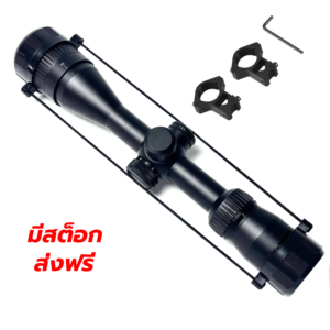 กล้องเล็งอลูมิเนียม 3-9x40 สำหรับยิงเป้าและล่าสัตว์ คุณภาพสูง เหมาะสำหรับการล่าสัตว์ที่มีมาตรฐาน - Product Image 1