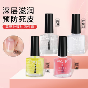 Set de cuidado de uñas que incluye removedor de cutículas, suavizante de cutículas, pulidor de cutículas, acondicionador de uñas, cuidado de manos, capa base, capa superior. - Product Image 4