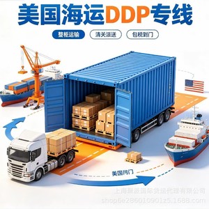 Transport Aérien de Marchandises Spéciales, Expédition de Marchandises Dangereuses de Chine vers les États-Unis, Ligne Spéciale Shanghai - Product Image 2