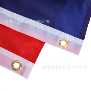 Drapeau de Samoa 90x150cm, bannière rectangulaire en polyester pour utilisation en extérieur - Product Image 1
