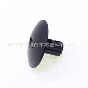 Peugeot Elysee Citroen Fukang Floor Mat Mounting <b>Clip</b> 7703081127 For <b>Car</b> Interior Repair Replacement Part - Product Image 2