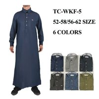 Thobe en tissu polyester de haute qualité, respirant, imprimé à la main, thobe traditionnel marocain