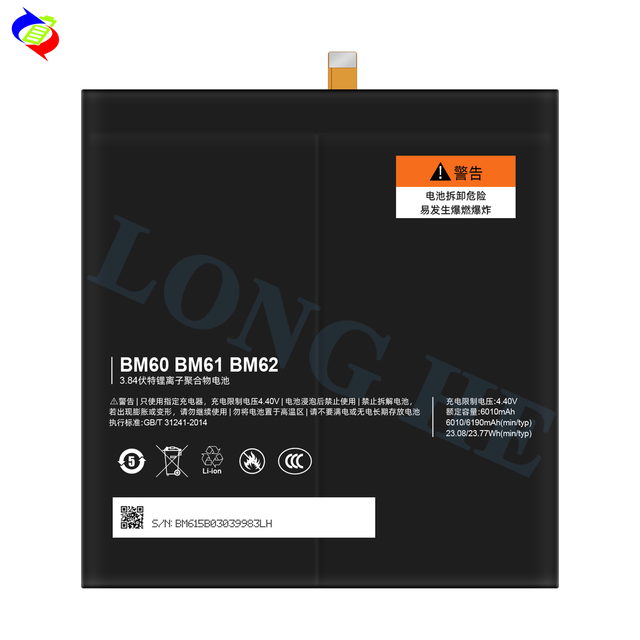 6190mAh High Capacity BM60 BM61 BM62 Battery for Mi Pad 7.9/Mi Pad 2/Mi Pad 3