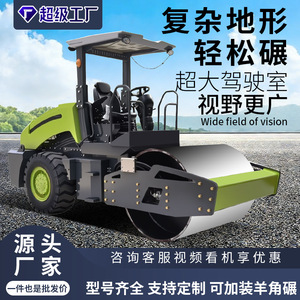 Compacteur routier à tambour unique vibrant de 6 tonnes à entraînement hydraulique intégral - Product Image 5